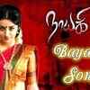 Article image for: Bayam Song - <i class="tbold">nayagi</i>