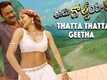 Thatta Thatta Geetha Ninnu Chuste Song Teaser - Eedu Gold Ehe