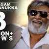 Article image for: Ulagam Oruvanukka - Kabali