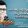 Article image for: <i class="tbold">adda</i> Diddi | Song - Ajaraamara