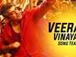 Vedalam - Veera Vinayaka Song Teaser | Ajith Kumar | Anirudh