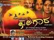Official Trailer - Chalagaara