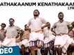 Kenathakaanum Kenathakaanum Song with Lyrics | 144 | Shiva | Ashok Selvan | Oviya | Sean Roldan