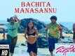 Bachita Manasannu | Song - Students