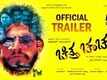 Official Trailer - Chitta Chanchala