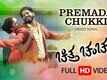 Premada Chukki | Song - Chitta Chanchala