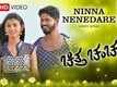 Ninna Nenadaree | Song - Chitta Chanchala