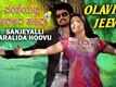 Olavina Jeeva | Song - Sanjeyalli Aralida Hoovu