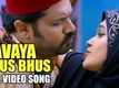 Havaya Bhus Bhus | Song - Happy Journey