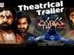 Official Trailer - Digbandhana