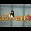 Article image for: Promo 1 - Rani Gari Bangala