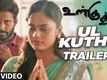 Official Trailer - Ul Kuthu