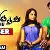 Article image for: Official Teaser - Ul Kuthu
