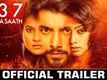 Official Trailer - 1:13:7 Ek Tera Saath