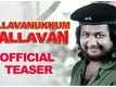 Official Trailer - Vallavanukku Vallavan