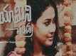 Official Trailer - Yamini Chandra Sekhar