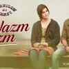 Article image for: <i class="tbold">nazm nazm</i> | Song - Bareilly Ki Barfi