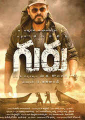 GURU- Movie Review  The Chronicles of Narayana