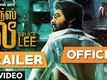 Official Trailer | 1 - Bruce Lee