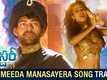 Nee Meeda Manasayera | Song Trailer - Mister