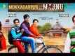 Official Trailer - Mukkadarpur Ka Majnu