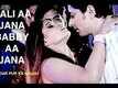 Babby AA Jana | Song - Mukaddar Pur Ka Majnu