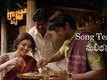 Sukhibhava | Song Teaser - Nene Raju Nene Mantri