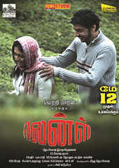 new tamil movie review times of india