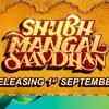 Article image for: Official Teaser - <i class="tbold">shubh mangal saavdhan</i>