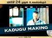 The Making | 2 - Kadugu