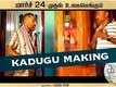 The Making | 8 - Kadugu
