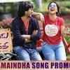 Article image for: Ardhamaindha - Kittu Unnadu Jagratha