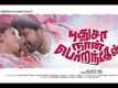 Yaarivan Song - Pudhusa Naan Poranthen