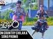 Come On Country Chilaka - Vaisakham