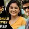 Article image for: Hey Badhulu | Song Trailer - <i class="tbold">ninnu kori</i>