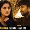 Article image for: Adiga Adiga | Song Trailer - <i class="tbold">ninnu kori</i>