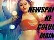 News Paper | Song - Bhanwarey