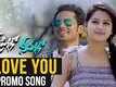 I Love Yo | Song - O Pilla Nee Valla