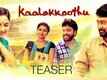 Official Teaser - Kaalakkoothu