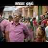 Article image for: Official Trailer | 3 - Power <i class="tbold">paandi</i>