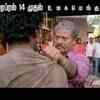 Article image for: Dialogue Promo - Power <i class="tbold">paandi</i>