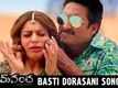 Basthi Dorasani | Song Teaser - Goutham Nanda