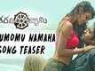 Nagumomu Namaha | Song Teaser - Saranam Gachami