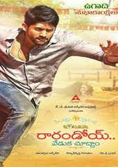 Rarandoi Veduka Chudham Review 2.5 5 The family drama might