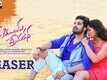 Official Teaser - Pelliki Mundu Prema Katha