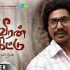 Article image for: Official Trailer - Maaveeran Kittu