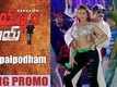 Jumpaipodham | Song Promo - Kayyum Bhai