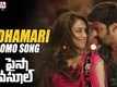 Padhamari | Song Promo - Paisa Vasool