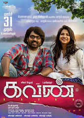 Kavan full deals movie tamil