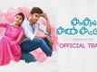 Official Trailer - Kadhal Kan Kattuthe